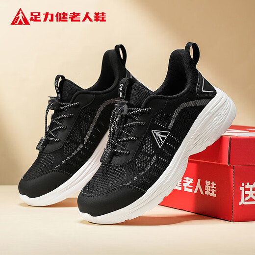 Zulijian elderly shoes men's casual shoes summer breathable walking shoes soft sole travel shoes 6086K black 41