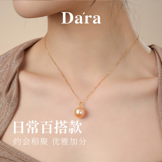 Dara 18k gold pearl pendant young necklace natural pearl pendant single piece for mother's birthday gift for girlfriend
