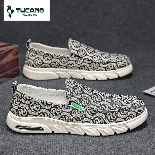 Pecker Tolevas Chaussures Summer Men Thin Breathable Soufflement d'un pied, tissus de Pékin, Travail masculin Sports sans glissement Chaussures décontractées CF9910 BEIGE 39