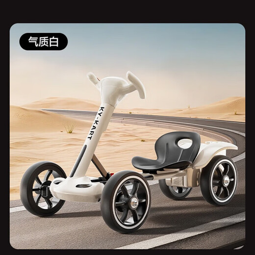 Children's electric car gift, seated go-kart, four-wheel car for boys and girls with remote control, rechargeable, extended style in white + large battery + smart remote control, one-button folding + wear-resistant tires + light and music