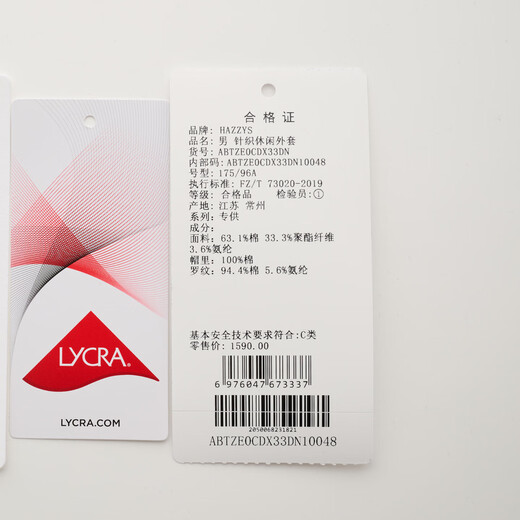 HAZZYS Men's Clothing Simple Casual Men's Jacket Zipper Cardigan Hooded Sweatshirt Men ABTZE0CDX33