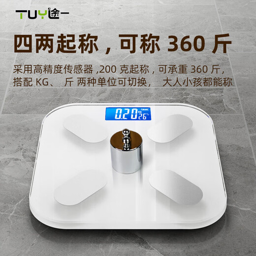 体重秤体脂秤电子秤称体重支持HUAWEI HiLink小米苹果手机适用减肥专用精准宿舍人体秤体重秤 鸿蒙体脂秤/皓月白/充电