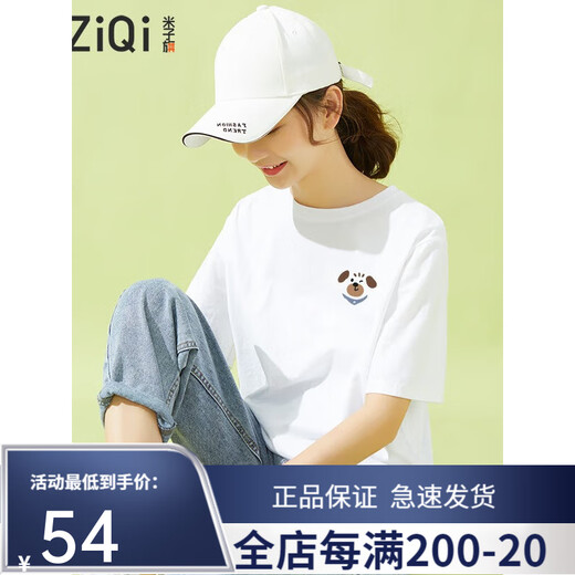 
Miziqi short-sleeved T-shirt for women cool 2025 new summer half-sleeved T-shirt loose version pure cotton ins trendy bear lazy style 5 blue letter 9898 big blue letter beige on chest S80-100Jin [Jin equals 0.5 kg] equal size