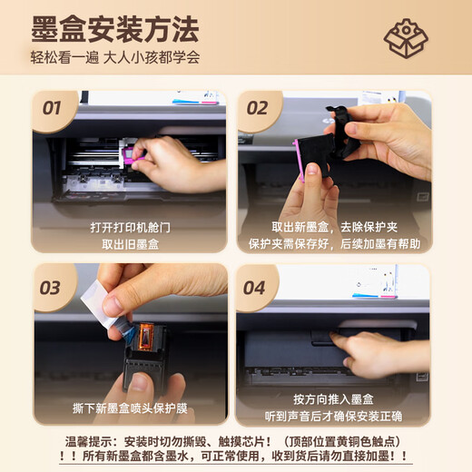 
Gezhige Suitable for HP 680 ink cartridges 3638 ink cartridges 2677 3766 5088 2679 3777 1118 4538 2678 3636 printer ink cartridges 680 black color set