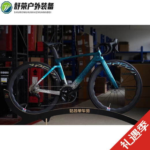 OEMG德国进口品质TFSA JH10 碳纤维公路车 破风气动全内走105 7170大 套餐展示 24速