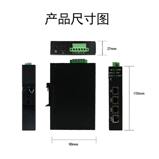 SANGE DZ三格电子EtherCAT分支器 ethercat交换机可级联支持各类品牌 SG-ECAT-HUB-4