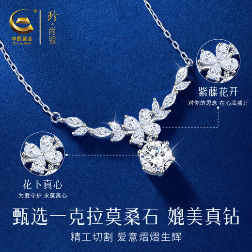 Zhen Shang Silver Chinese Gold One Carat Moissanite S925 Silver Necklace Female Birthday Gift Niche Light Luxury Gift for Girlfriend and Wife