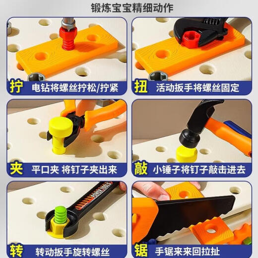 Wuyifanpin Box de reparación de la caja de la caja de reparación del niño Conjunto de destornillador Twist Electric Sutad Electric Baby Hands-On Desmonsembly y ensamble el ensamblaje de tornillo verde con Magnético