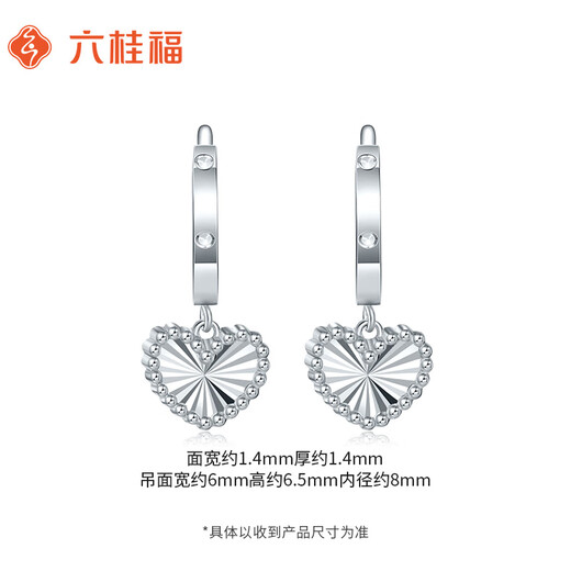 Liuguifu Jewelry Platinum Earrings Heartbeat Signal pt950 Platinum Earrings Fashion Earrings PT0200074 2.3g