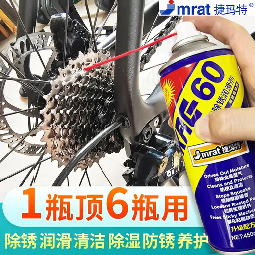 Multifunctional anti-rust lubricant, metal loose rust agent oil, powerful rust removal spray, automotive screw and bolt loosening agent, industrial rust remover, anti-rust loose rust lubricant 450ml-1 bottle