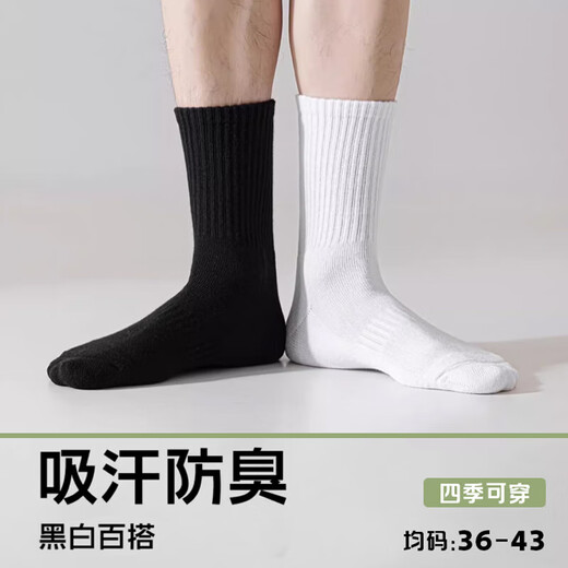 [Skech Supplier] Hot selling men's socks mid-tube socks autumn sports socks black, white and gray manufacturer promotion [015] Black 8 pairs, one size 36-43