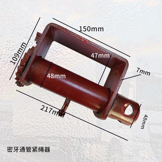 丽田货车紧绳器手动收紧器车用重型小型汽车焊接拉紧绳器棘轮撬棍 中号通管密牙紧绳器-1048