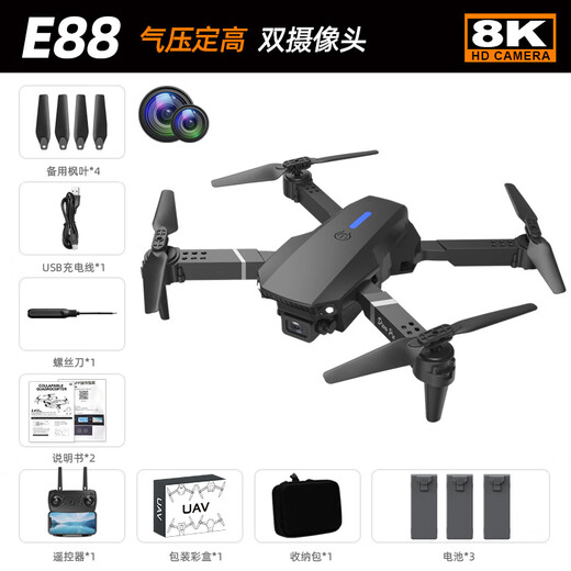 Qilicai UAV dual camera HD aerial photography quadcopter remote control aircraft e88 black-dual camera 3 battery package