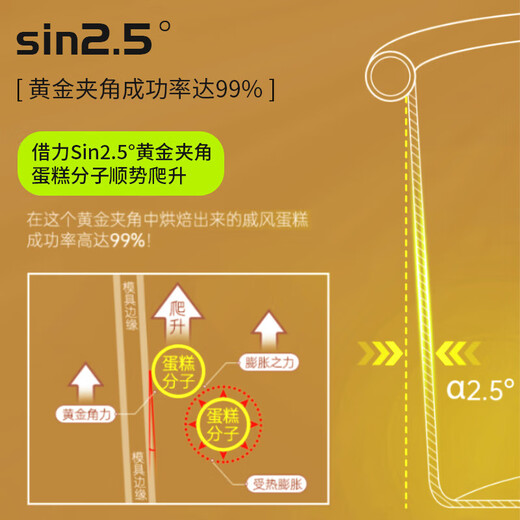 Quange (QUANGE) chiffon cake mold 4 inches cake mold round anodized aluminum pole cake making mold tool baking mold