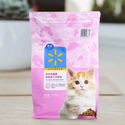 Huiyi Walmart Huiyi Great Value Tuna and Salmon Flavor Full Price Juvenile Cat Food 1.2kG 1.2kg Cat Food