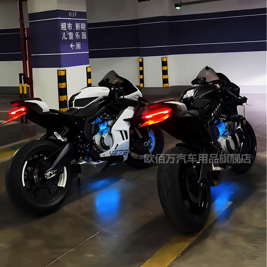 万沁珊春风675sr冰蓝色心脏灯启动带扫描氛围灯条675SR摩托车灯改装配件 蓝色【两条价】
