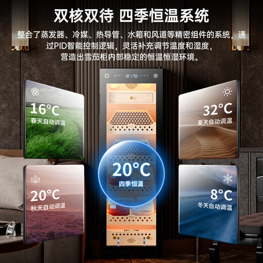 CIGARLOONG 138C Intelligent Constant Temperature and Humidity Cigar Cabinet Cedar Wood Alcoholic Cultivation Water Ion Ammonia Removal WiFi Control Compressor Fingerprint Lock Office Home Cigar Cabinet Constant Temperature Control Humidity Cultivation Cigar Cabinet Luxurious Cedar Wood Liner Sober Cigar Box Model Fingerprint Lock + Purified Ammonia + Cedar Wood Shelves