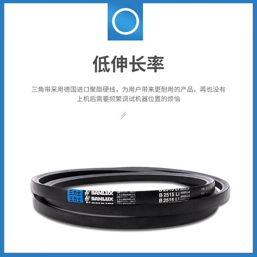 糜鸿MIEHONE三角带包布带传动-4140耐磨耐高温工业皮带B3500 B3886