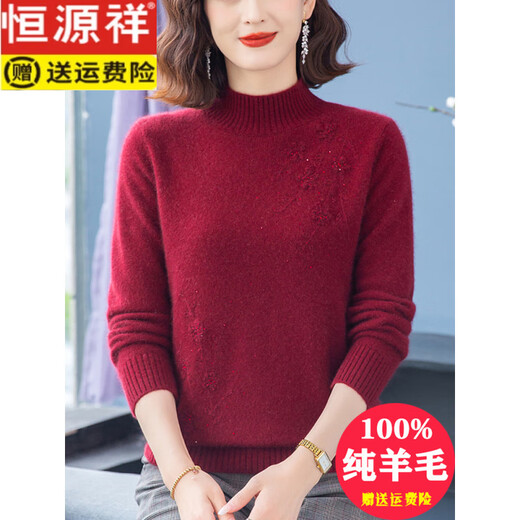 Hengyuanxiang High-End Pure Cardigan für Frauen 2025 neuer Halbzertifikat-Pullover für Frauen im Winter großer Größe verdickter Basishemd Mutter Innere Wear Dahong s
