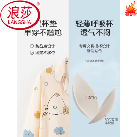 
LangSha long confinement clothes pajamas for women in spring and autumn with breast pad pure cotton lactation for September postpartum nightgown fall dress AM-11991-DK1008 L