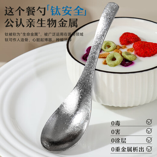 GEEGO pure titanium spoon household western food spoon eating spoon 99% titanium table spoon plus large spoon tableware 1 pure titanium table spoon