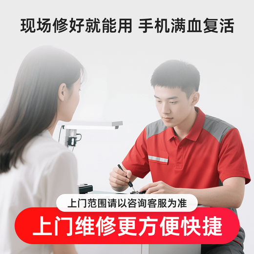 [Apple Original Battery Door Door-Door Service] iPhone Mobile Phone Ремонт новая оригинальная установка аксессуаров и замена Apple 13 Оригинал батареи