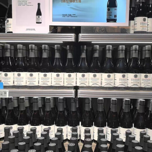 Pangdonglai garantiert Sojasauce Sojasauce Schwarze Bohnenbrauen 480 ml ohne additive konservative Supermarkt 4 Flaschen Pangdonglai Black Bean Sojasauce 480 ml