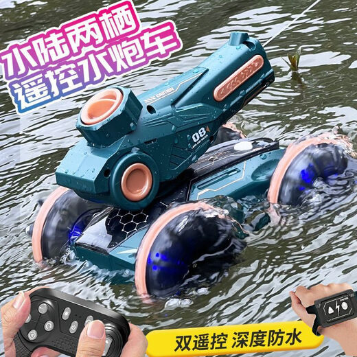 
Bonath remote control amphibious canal tank model boy electric toy remote control boat toy boy children's day gift single control [handle remote control] sky blue * amphibious and land two high capacity rechargeable battery for car *1 [play for 50 minutes
