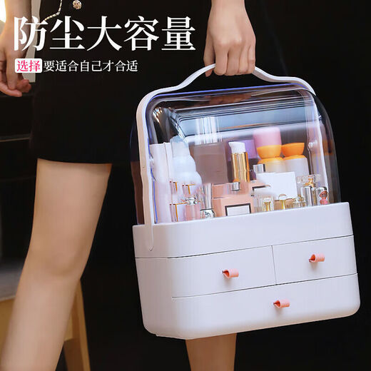Cosmetics storage box Internet celebrity dust-proof storage rack drawer-type desktop skin care products home lipstick dressing table extra large thickened pink three drawers extra large capacity