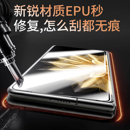 Smorss [2-piece ice ceramic film] is suitable for Honor Magic V2/Vs2/Vs3 mobile phone film honoror full glue gel film non-tempered film protective film anti-fall without black edge soft film
