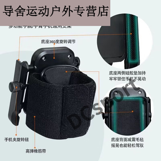 Huai Guoying Abu Driving Wrist Phone Holder Wristband Sports Arm Cover Running Phone Bag Strap Fixing Special Wrist Bracket Black