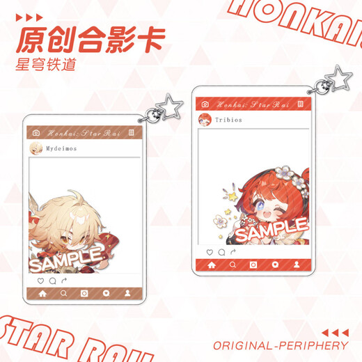 Anime photo card, keychain pendant, Wandi Tibao game peripheral YC-135.87 million enemy, transparent card