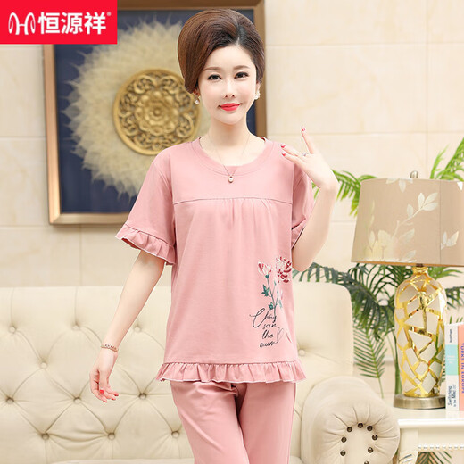 Hengyuanxiang Mother Pyjamas for Women the Summer Cotton Pure Pantalon recadré à manches courtes Coton à manches courtes Vêtements de maison d'été pour les personnes d'âge moyen et âgé LM-6626 [Style du cardigan] M [suggéré 80-100jin [Jin est égal à 0,5 kg]]]