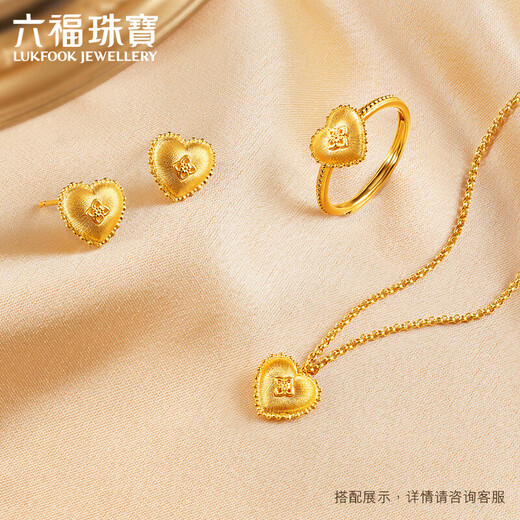 Luk Fu Schmuck Seide Gold Fuß Gold Love Gold Halskette Frauen herzgeformte Kette Price L07TBGN0026 ca. 4,85 Gramm