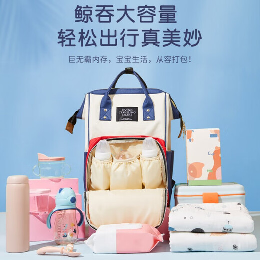 心楠妈咪包双肩大容量多功能防泼水母婴包宝妈外出背包手提妈妈包 红白蓝撞色 39*26*18cm