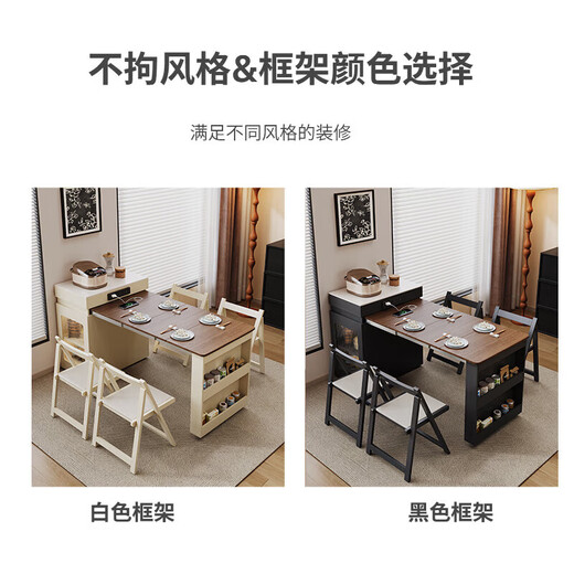 Suizhi solid wood island dining table integrated retractable and foldable home small apartment with storage new island dining table Folding island (fixed socket) double hole tea stove 1.4m retractable island (including cabinet) + folding chairs *4