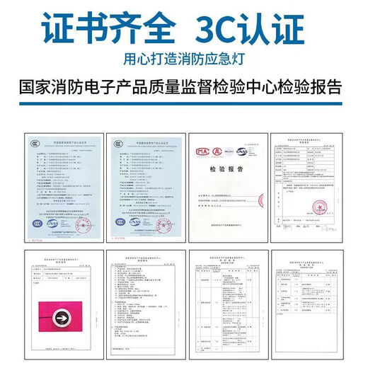 Jade Bird fire ground evacuation indicator light embedded emergency fire underground light safety exit induced landmark light glass surface/one-way without base