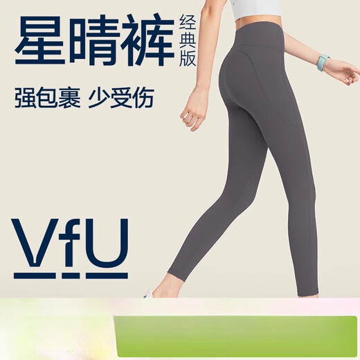 Pantalon VFU Xingqing poussant Butt Pantalon de fitness Yoga Nine-Cente Pilates Pilates Sports Spring and Summer White First Package-TK2694 S_ [40-47kg suggéré]