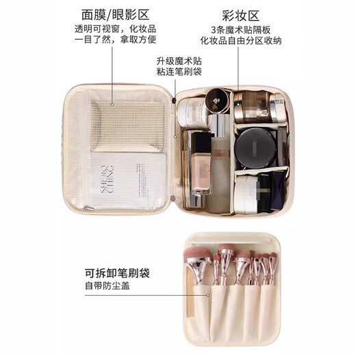 Bolsa de almacenamiento de partición cosmética Bolsa de maquillaje de gran capacidad Portable Luz de lujo Luxury High Gray Viajes Portables Bolsos de tocador portátiles Apricot blanco