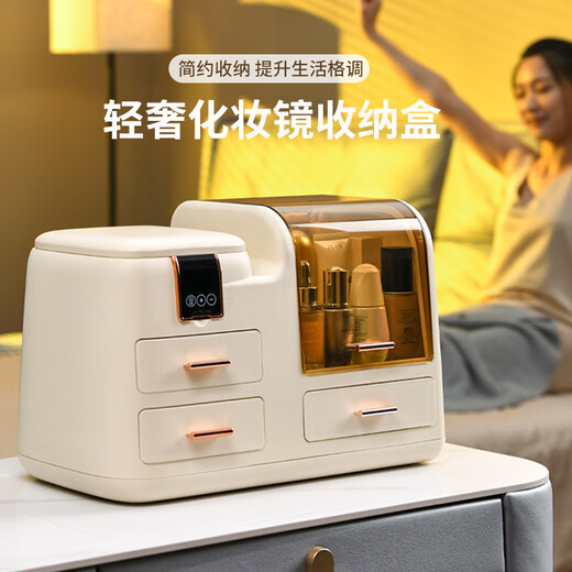 Cosmetics storage box with mirror desktop dressing table integrated storage rack dust-proof large capacity skin care product storage box model cream rice with three-color dimming + digital display