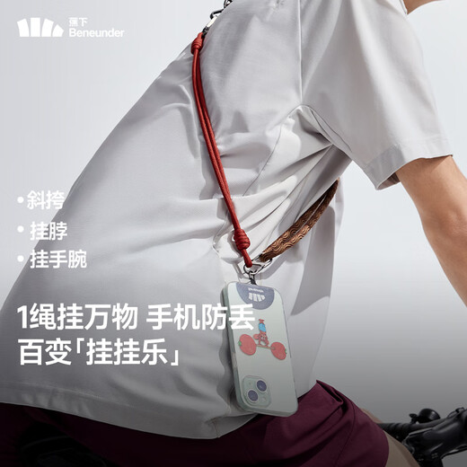 Beneunder mobile phone lanyard cross-body carryable anti-theft rope anti-lost strap pendant lock anti-fall durable pendant multi-functional adjustable key rope LC376 pink taro corrugated