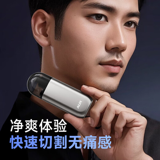 AUX Electric Nose Hair Trimmer, Rechargeable Nose Hair Trimmer, Nose Hair Scissors, Nose Hair Trimmer, Shaver, Eyebrow Trimmer, Nose Hair Shaving Device, Father's Day Gift for Boyfriend, Nose Hair Trimmer - Silver Gray