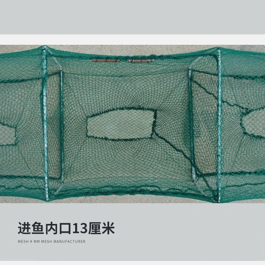 Lugeli Fish and Shrimp Cage Ground Net Cage Lobster Net Ground Arowana Cage Cannot Come Out Only Fishing Net Cage Shrimp Cage Eel Cage 4 Meters Bait*2/Net Rope/Bait Bag