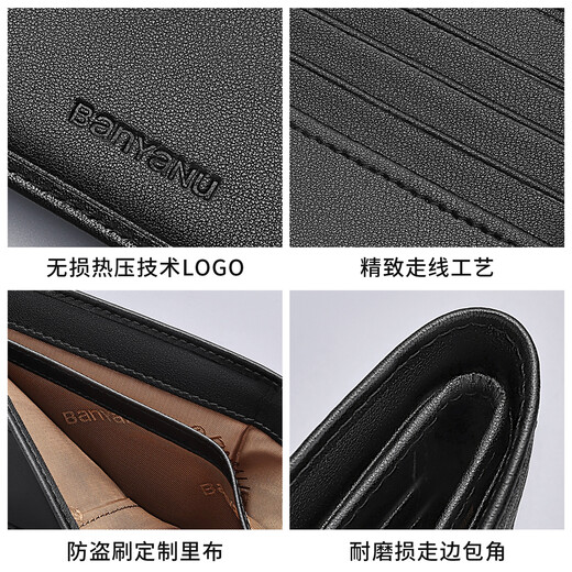 Banyannu short genuine leather wallet for men, multiple cards, independent driver's license card bag, high-end gift gifts, large capacity soft cowhide wallet for men, black (top layer cowhide-proof brushing)
