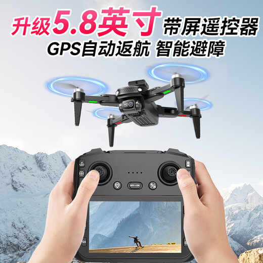 Tongli LCD-Bildschirm Fernbedienung HD Luftfotografie Drohnen bürstenloser optischer Fluss Überschwebequadcopter Kinderspielzeug Männer Bildschirmsteuerung [LCD-Bildschirm Fernbedienung + Hochdefinitionsliste Kamera + [Standard ausgestattet mit 1 Elektrisch] Senden verletzlicher Zubehör + Tutorials [Geschenkbox