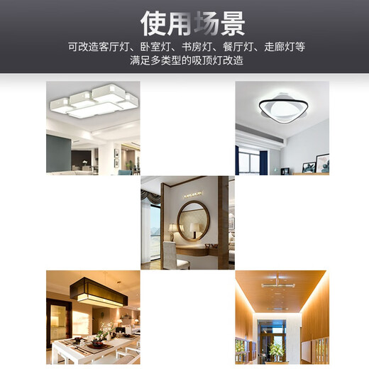 Pinjian LED long strip replacement light source super bright lamp bead module light strip patch modification lamp board living room ceiling light wick plate one for four 50cm40w next day delivery