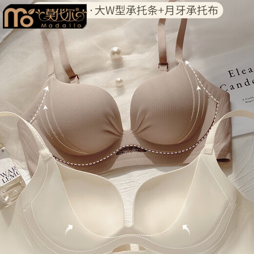 莫代尔2025夏薄款内衣女士小胸聚拢防下垂无钢圈文胸罩套装 香槟单件 【提托聚拢1.8cm】 75A 75B (建议34B)