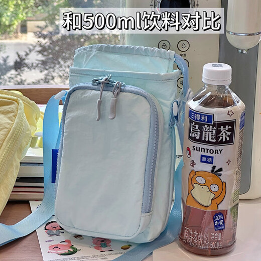 Xingxi texture mobile phone bag, student men's and women's water bottle bag, umbrella bag, two-layer single shoulder crossbody bag, outdoor water cup, versatile shoulder bag, milk blue crossbody water bottle, umbrella bag