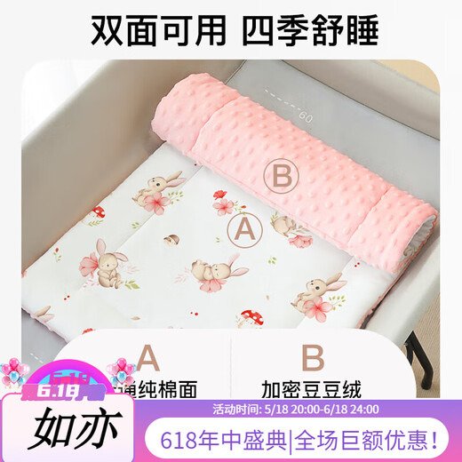 Elf Baby Windel Tischmatte Herbst und Winter Neugeborene Pflegetisch Windel Baumwollpolster Baby Matratze Matratze weich