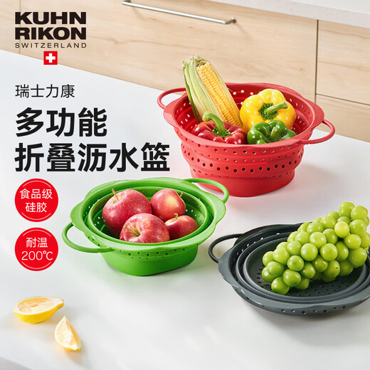 Swiss Likang folding silicone drain basket vegetable basket kitchen vegetable and fruit vegetable basin drain basket high temperature resistant food grade red large dishwasher